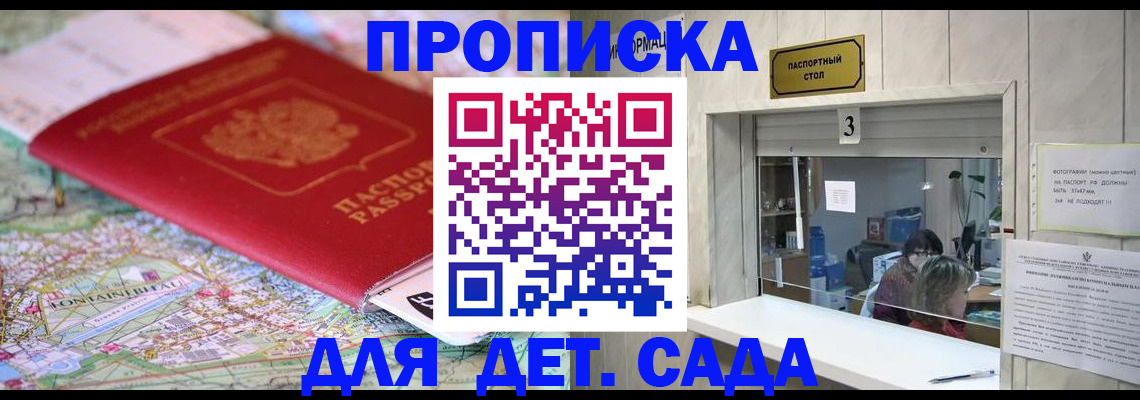 регистрация в Выборге
